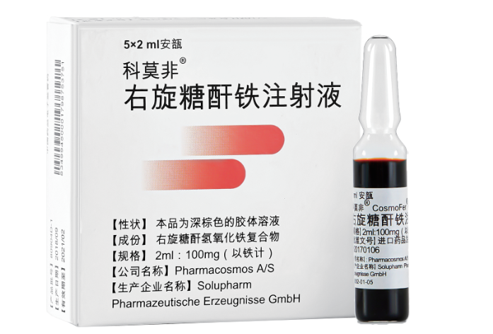 右旋糖酐鐵注射液